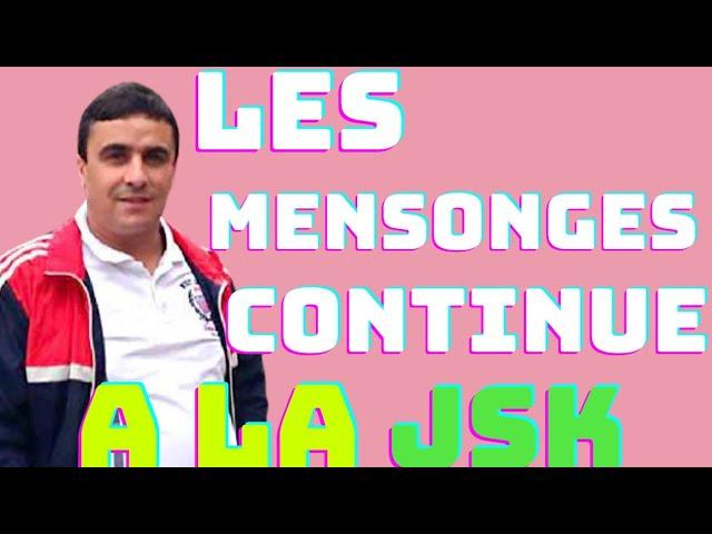 JSK Les Mensonges De la nouvelle Direction Continue A la jsk 