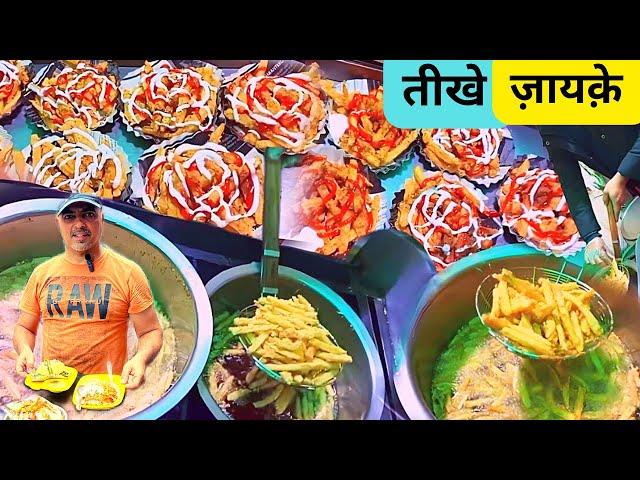 तीखी  लाल राजकचौडी़ देगी मिर्च वाली | ढोकला Sandwich | Delhi Nehru Place के ज़ायक़े ।भाप वाली काफ़ी