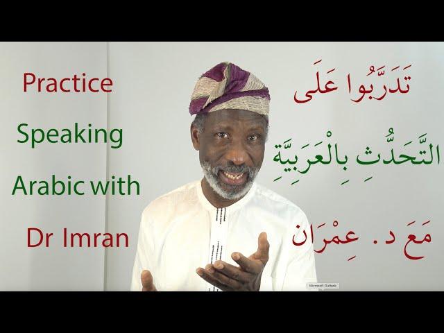 Practise Speaking Arabic with Dr Imran Alawiye, 1