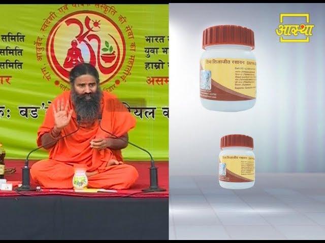 Patanjali Shilajeet | Product by Patanjali Ayurveda