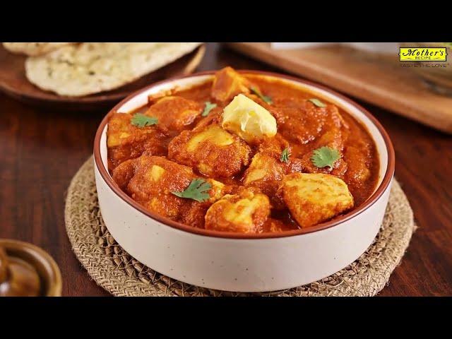 Butter Chicken in 1 step