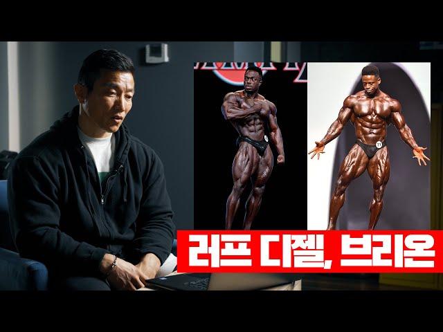 대회 리액션 l 러프 디젤 & 브리온 엔슬리 - 범스테드를 넘어 1등 할 수 있을까?