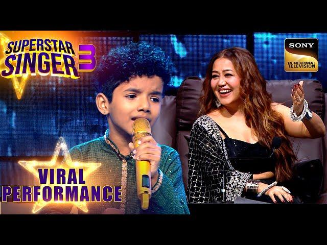 'Janu Meri Jaan' पर Avirbhav की Rockstar वाली Performance | Superstar Singer 3 | Viral Performances