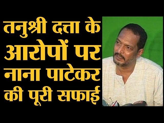 Nana Patekar ने Tanushree Dutta के साथ Horn OK Please के Set पर क्या किया ? | The Lallantop