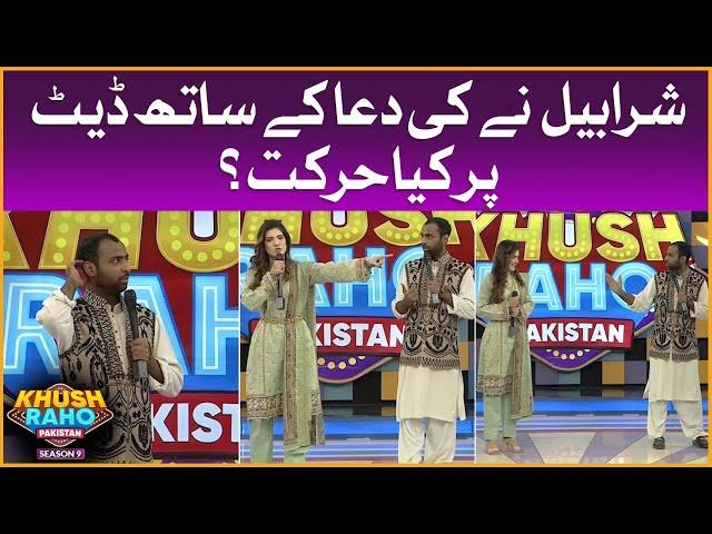 Sharahbil Misbehaved With Dua On Date | Khush Raho Pakistan Season 9 | Faysal Quraishi Show