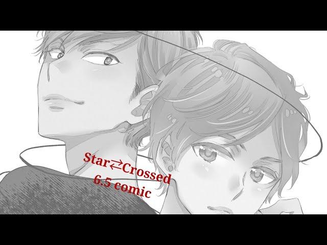 [Star⇄Crossed•Chapter 6.5|| Bl Comic - Extra] Nanashima × Shinomiya