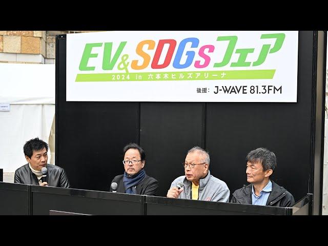 EV&SDGsフェア2024 in 六本木ヒルズアリーナ 1日目 DJブース