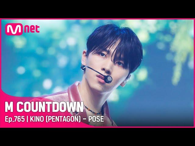 [KINO (PENTAGON) - POSE] Hot Debut Stage | #엠카운트다운 EP.765 | Mnet 220811 방송