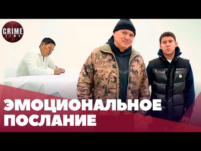 Письмо от Камчы Кольбаева своему сыну