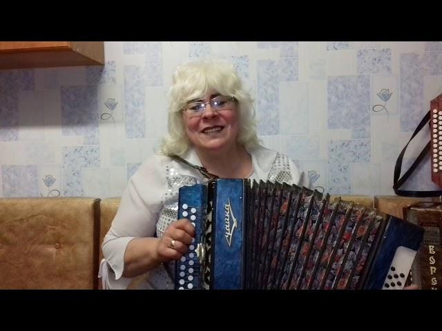 "ЧТО ЛЮБОВЬ С НАМИ СДЕЛАЛА" исп. ГАЛИНА ДУДЗЕНКО ГАРМОНИСТ (САМОУЧКА)