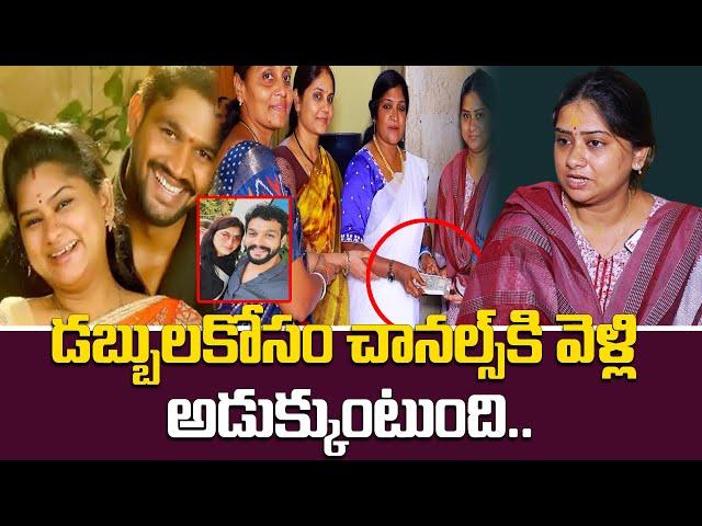 డబ్బులకోసం చానల్స్ కి వెళ్లి అడుక్కుంటుంది.. | Actor Chandu Wife Shilpa Emotional@HitTVExclusive