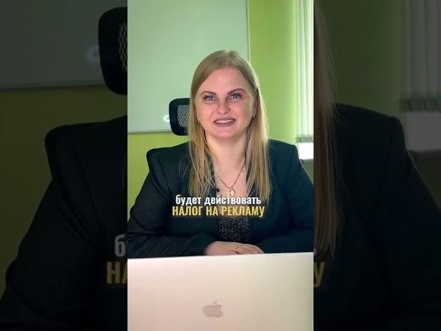 КАК ЛЕГАЛЬНО РАБОТАТЬ БЛОГЕРАМ?