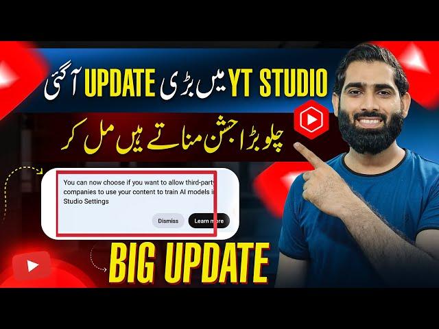 YouTube Big Update BEFORE 2025| allow access YouTube update | AI Model Update |