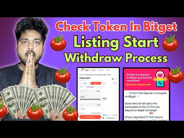 Tomarket Token Send Bitget Exchange Complete  Listing Start | Withdrawal Full Process Step By Step