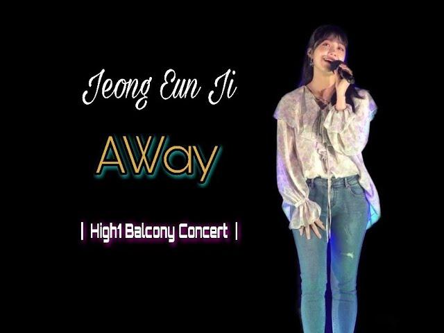 [2020.08.22] Jeong Eunji - AWay | High1 Balcony Concert |