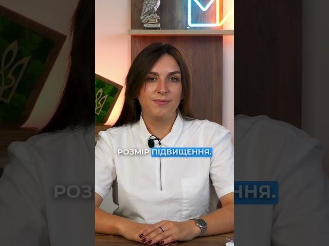 Надбавки пенсіонерам у жовтні: небагато і не всім | Мережа Права