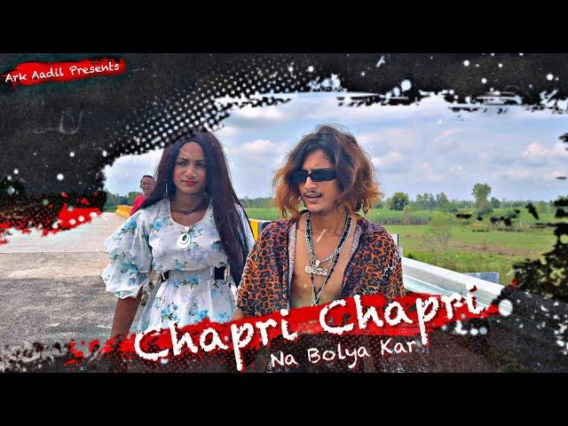 Chapri Chapri Na Bolya Kar | Official Music Video | Ark Aadil