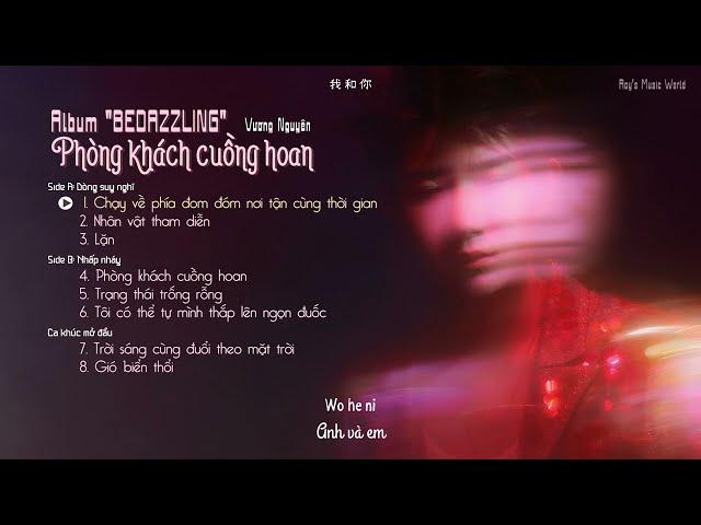 [VIETSUB] Album Phòng Khách Cuồng Hoan (BEDAZZLING) - Vương Nguyên • 客厅狂欢 - 王源