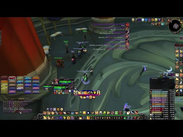 Wow Cataclysm потужно траим/Душа Дракона/Потужно траим/Сегодня точно без глины