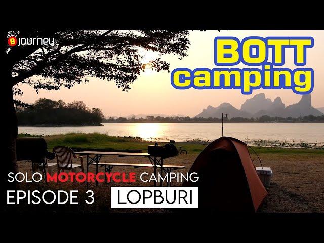 SOLO MOTORCYCLE CAMPING EP.3 (BOTT camping)