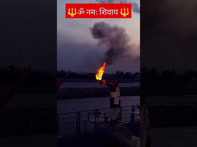 Om Namah Shivaya · Anuradha Paudwal · Pankaj Bhatt · TraditionalShiva Stuthi-Om Namah Shivaya