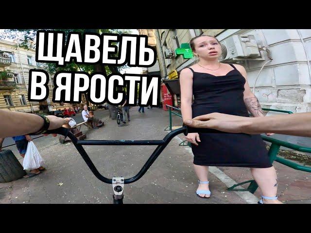 Позвал ИСТЕРИЧКУ на СВИДАНИЕ - ПРИЕХАЛ на БМХ