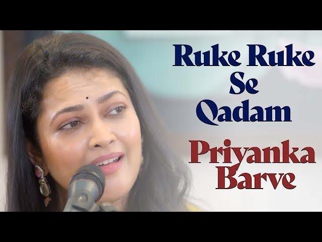 Ruke Ruke Se Qadam | Priyanka Barve | Lata Mangeshkar | Bazm e Khas