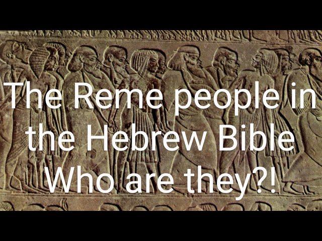 The Reme people of Israel on the Hebrew Bible