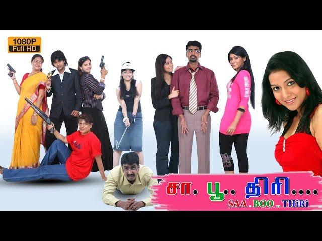 Saa Boo Thiri | Tamil Full Movie | Arshad Khan, Akshay, Midhuna