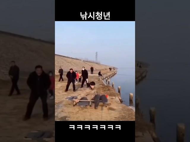 낚시청년