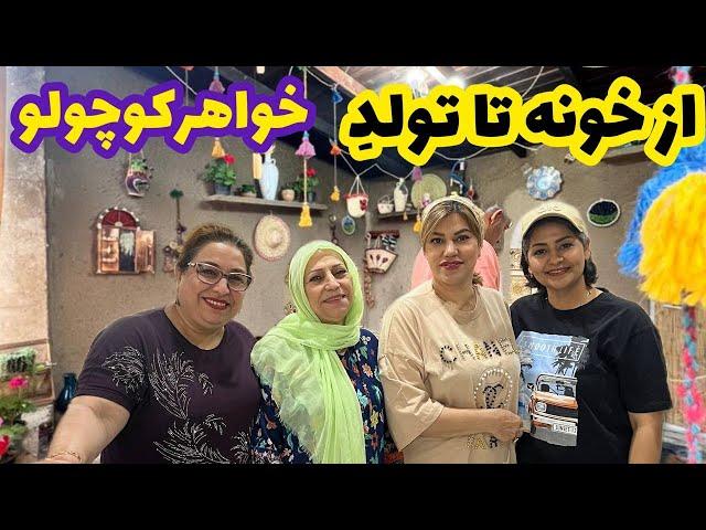 ولاگ تولد عفی بانو با آنباکس کادو ها و رقص و دورهمی خانوادگی ، رومزرگی با خانواده ️