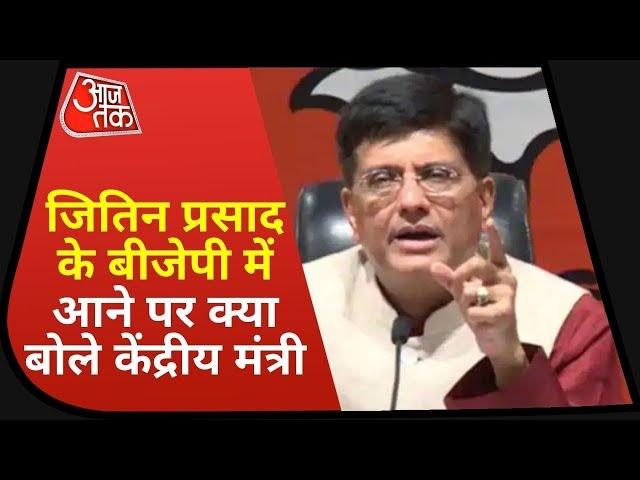 UP Politics: Jitin Prasad जी के पास काम करने का अच्छा अनुभव है, इससे पार्टी को भी बल मिलेगा: P. Goel