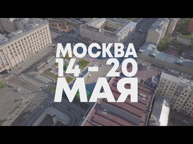 Анонс. Фестиваль Союза композиторов России - Москва 14, 16, 17 и 20 мая