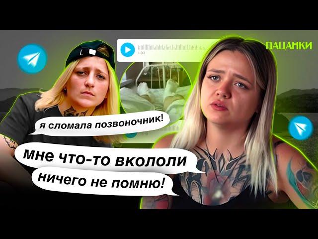 ПОБЕДИТЕЛЬНИЦА ПАЦАНОК ОБМАНУЛА ВСЕХ! НЕЧЕЛОВЕЧЕСКИЕ УСЛОВИЯ НА ПРОЕКТЕ НОВЫЕ ПАЦАНКИ! ВСЯ ПРАВДА