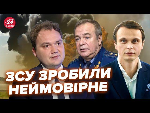 МУСІЄНКО,ДАВИДЮК: Байден і Шольц мають план на Путіна. Що може статись в кінці літа.ЗСУ роблять диво