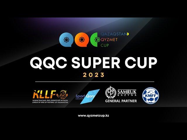 QQC SUPER CUP 2023 ФИНАЛ! МВД - АБЫРОЙ