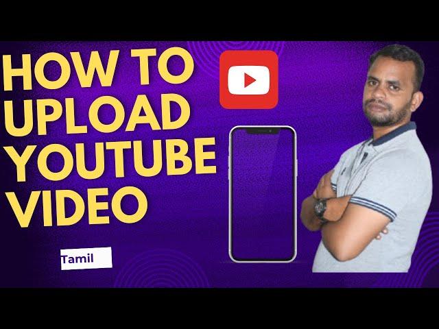 Upload Youtube Videos Using Mobile Phone Tamil