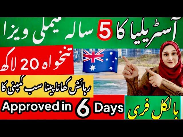 Australia  Work Permit Visa 2024 | How to apply family Work Permit Australia/free visa22/3/2024