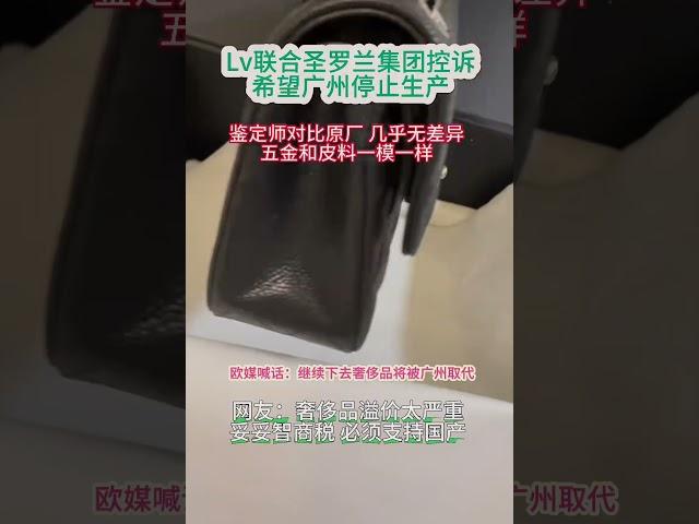 广州包包已经赶上奢侈品专柜品质了？