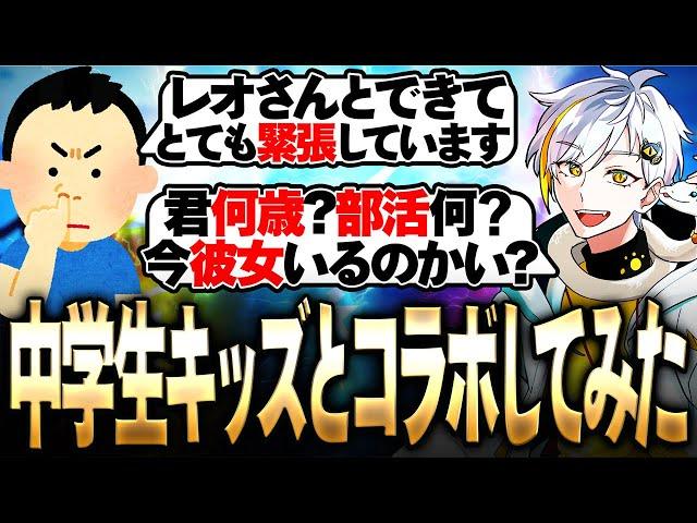[My Hero Academia UR] It was so funny when I bombarded the middle school kids watching with quest...
