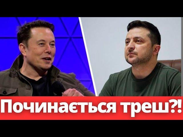 ТЕРМІНОВО! В США ВИМАГАЮТЬ ВІДСТАВКИ ЗЕЛЕНСЬКОГО! УКРАЇНЦІВ МАЮТЬ ЗА ДУРНІВ!