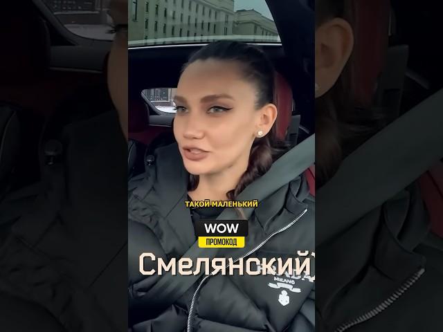 Карине Истоминой нравится TOXI$/ интервью Ксения Собчак #собчак #интервью #рэп #shorts