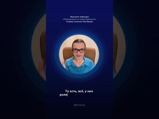 Тяжесть обязательств #успех #психология #бизнес