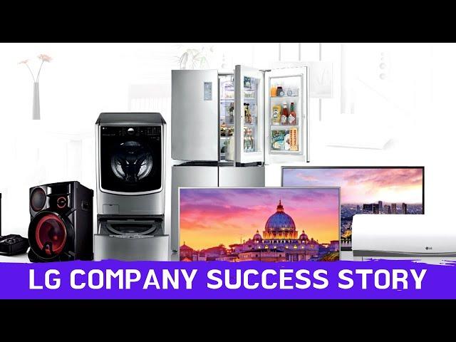 LG company success story | World's biggest multinational technology company | Koo Kwang-mo