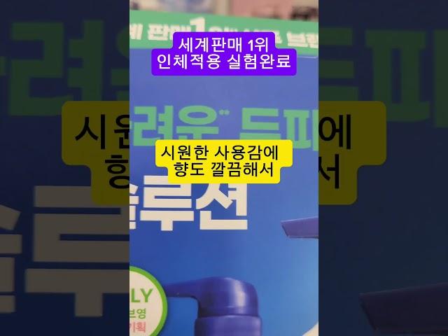 두피 가려움? 비듬? 이건 써봐야 압니다! 올리브영 단독템
