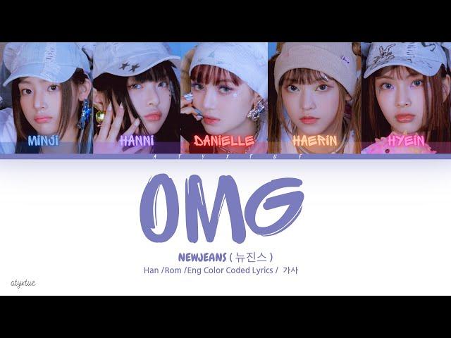 NEWJEANS ( 뉴진스 ) -  OMG ( Han /Rom/ Eng color coded lyrics/가사 )