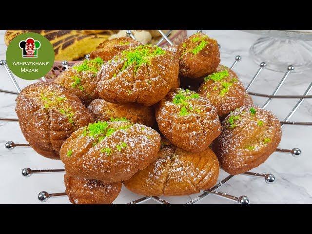 Khajoor Eid Recipe | خجور افغانی  برای عید