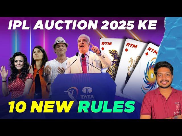 IPL 2025 - 10 New Rules for IPL Mega Auction | Cricket Fatafat | EP 1363 | MY Cricket Production