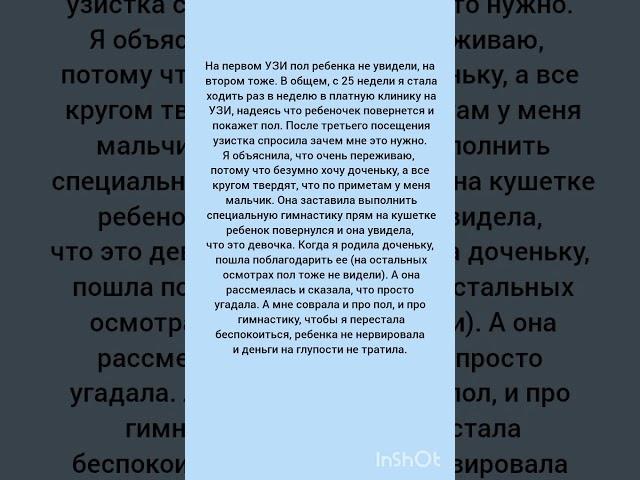 Доброе сердце#жизненныеистории #историиизжизни #жизненныеистории