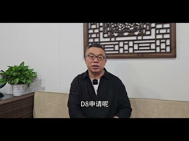 专业解析 多少收入才能申请葡萄牙身份